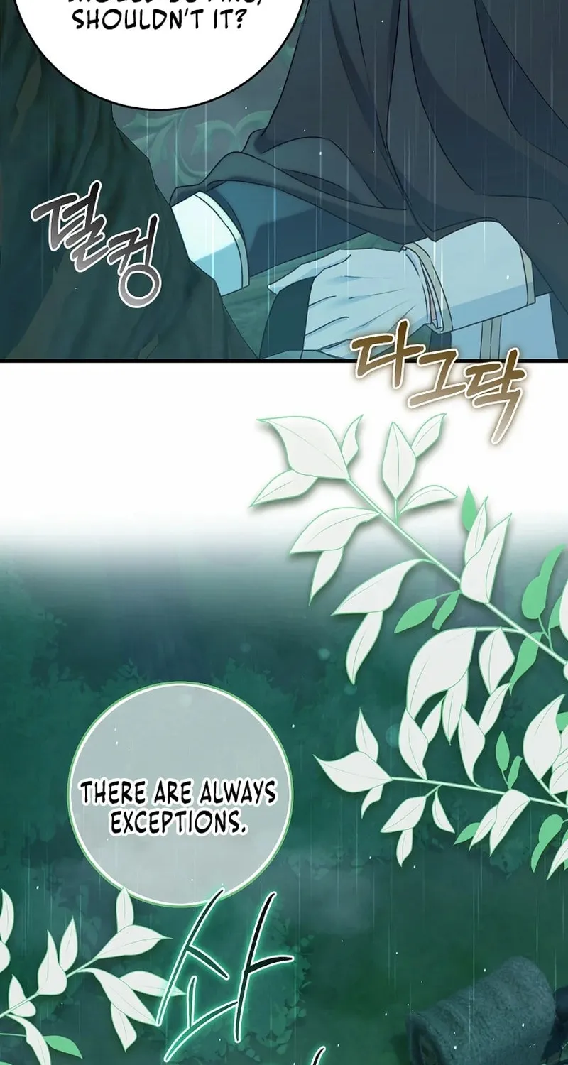 There Is No Mercy Chapter 7 page 77 - 