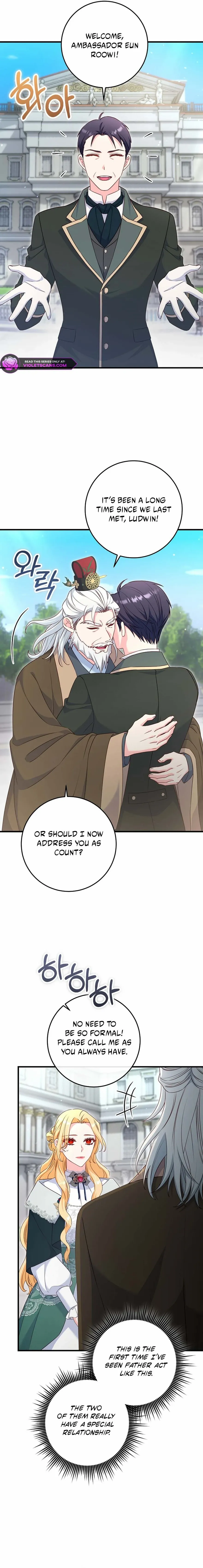 There Is No Mercy Chapter 74 page 7 - 