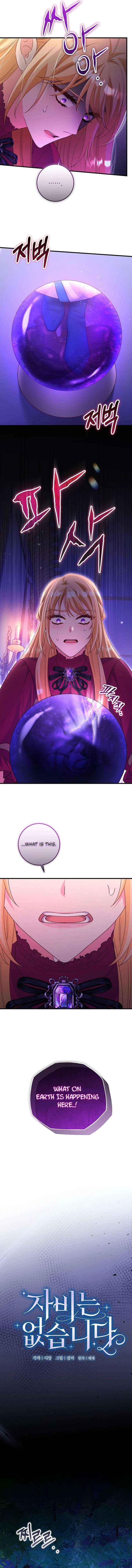 There Is No Mercy Chapter 78 page 4 - 