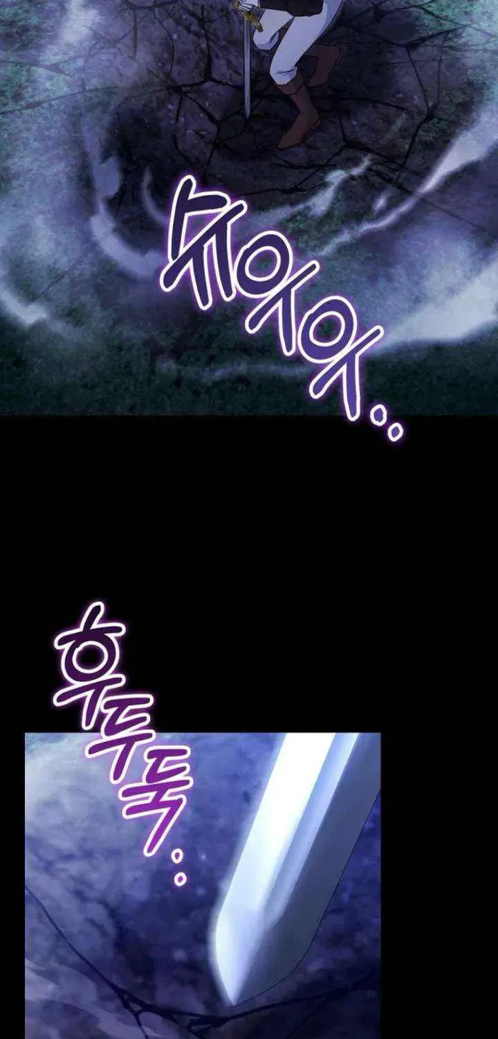 There Is No Mercy Chapter 79 page 17 - 