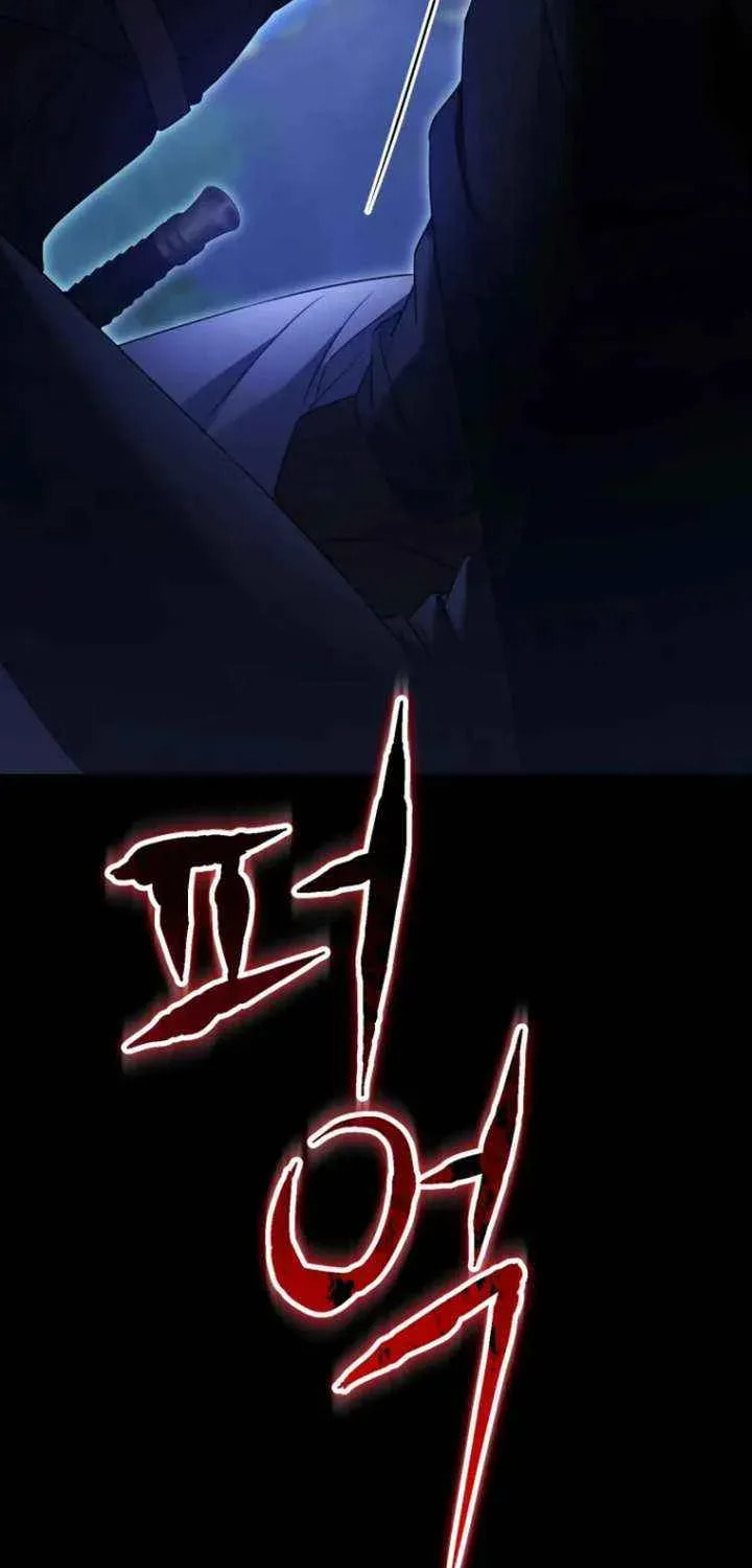 There Is No Mercy Chapter 79 page 34 - 