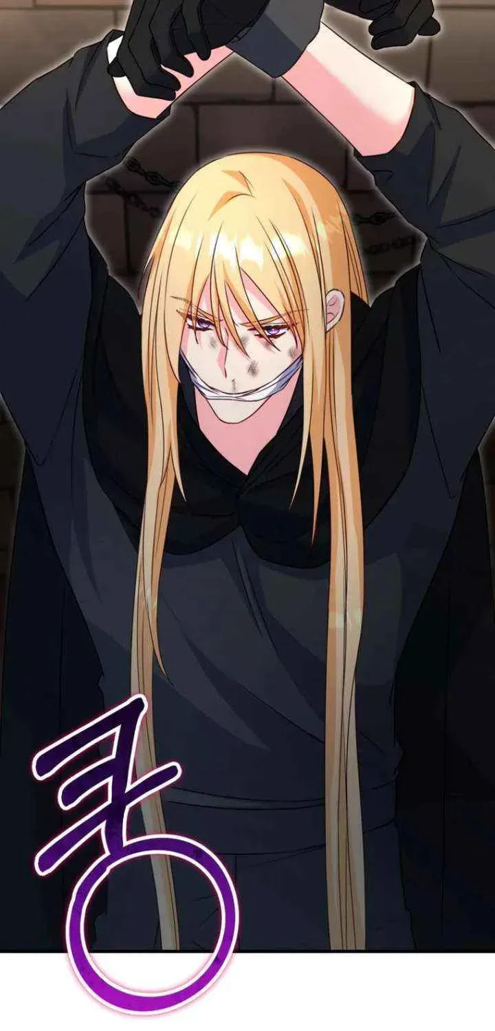 There Is No Mercy Chapter 79 page 46 - 