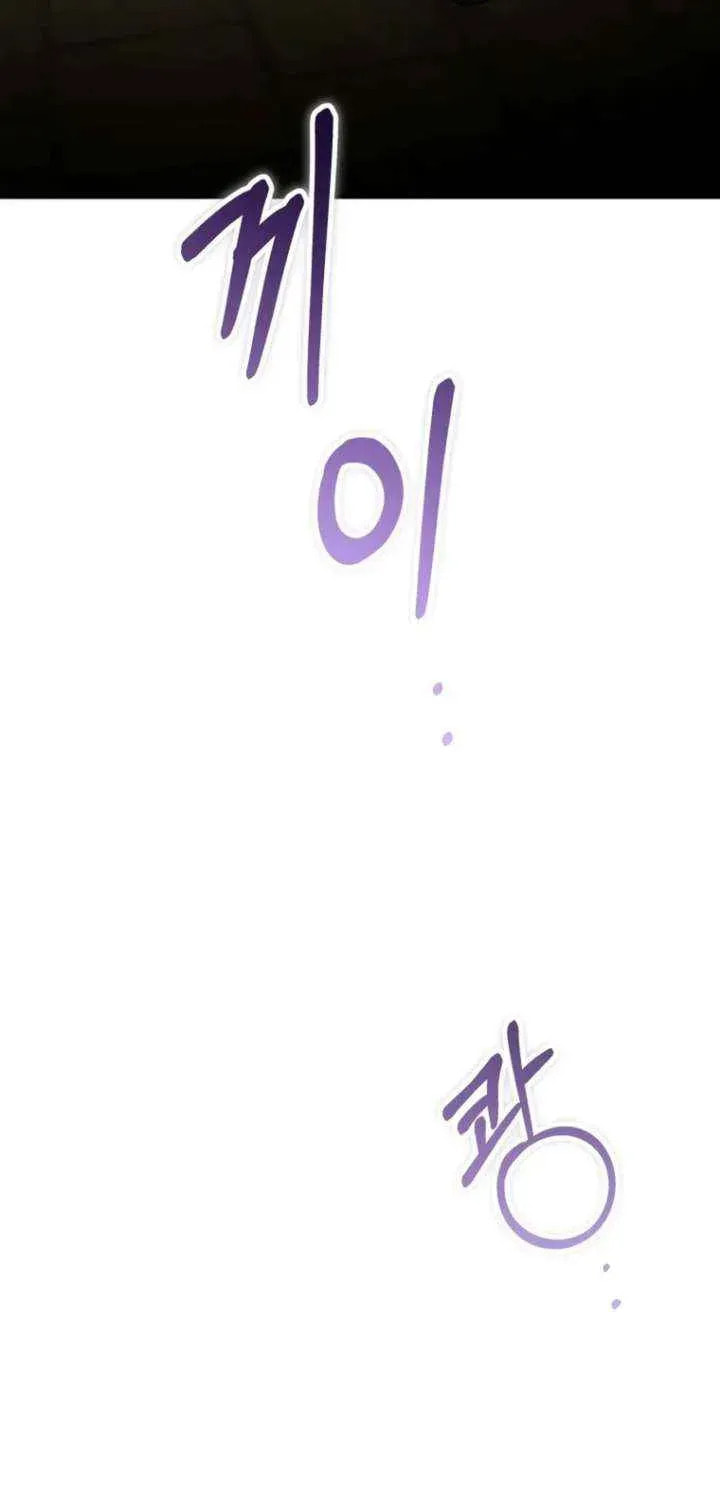 There Is No Mercy Chapter 79 page 56 - 