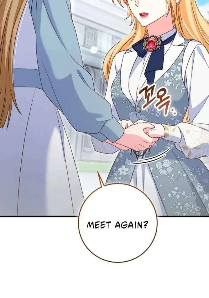 There Is No Mercy Chapter 79 page 70 - 