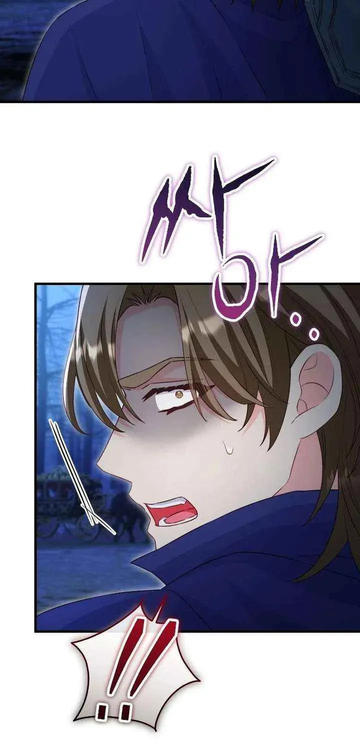 There Is No Mercy Chapter 86 page 17 - 