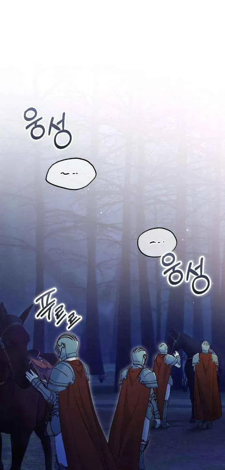 There Is No Mercy Chapter 86 page 38 - 