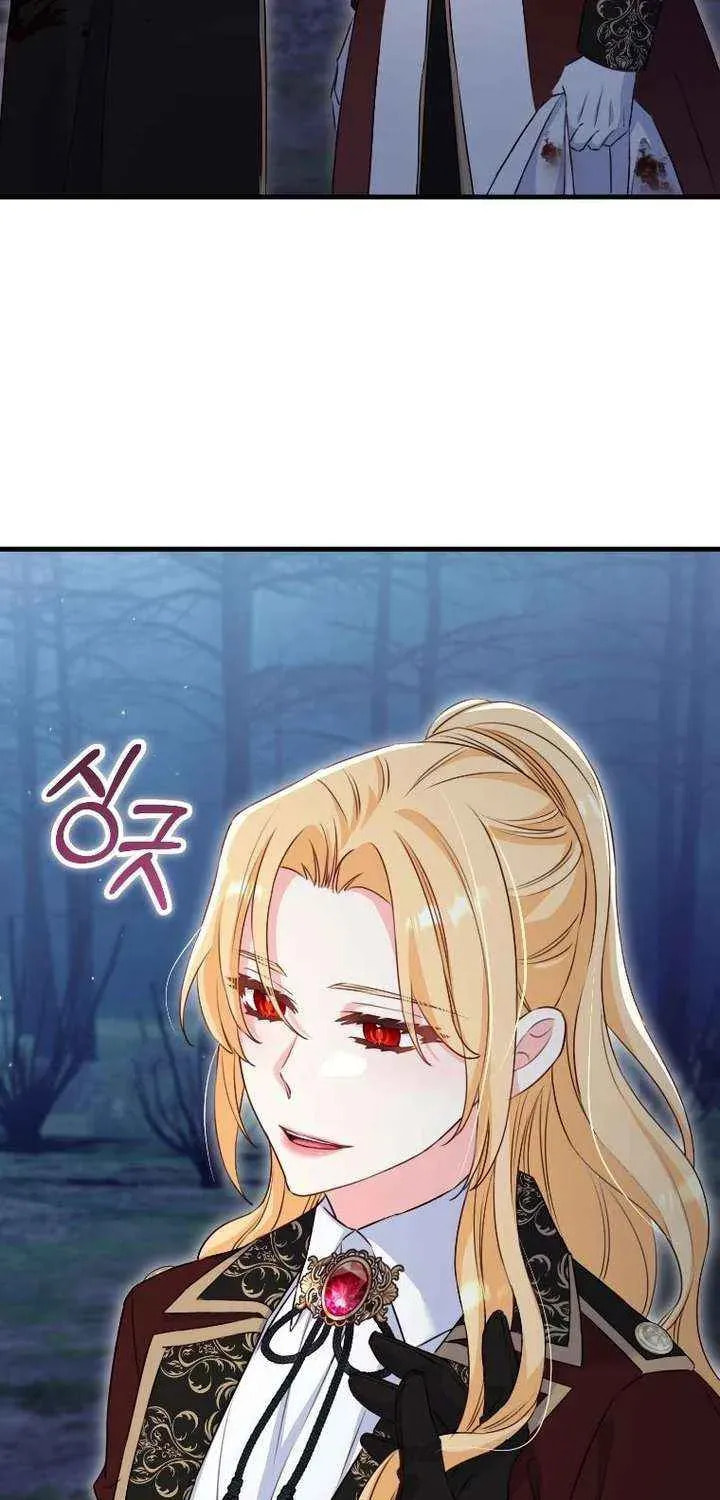 There Is No Mercy Chapter 86 page 46 - 