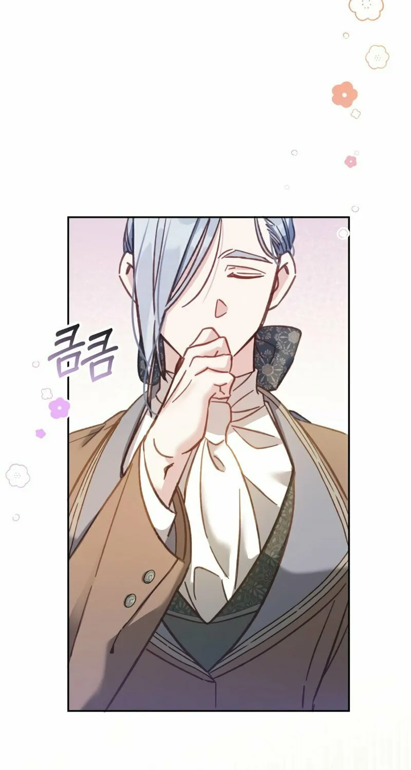 There Is No Place for Fakes Chapter 10 page 5 - 