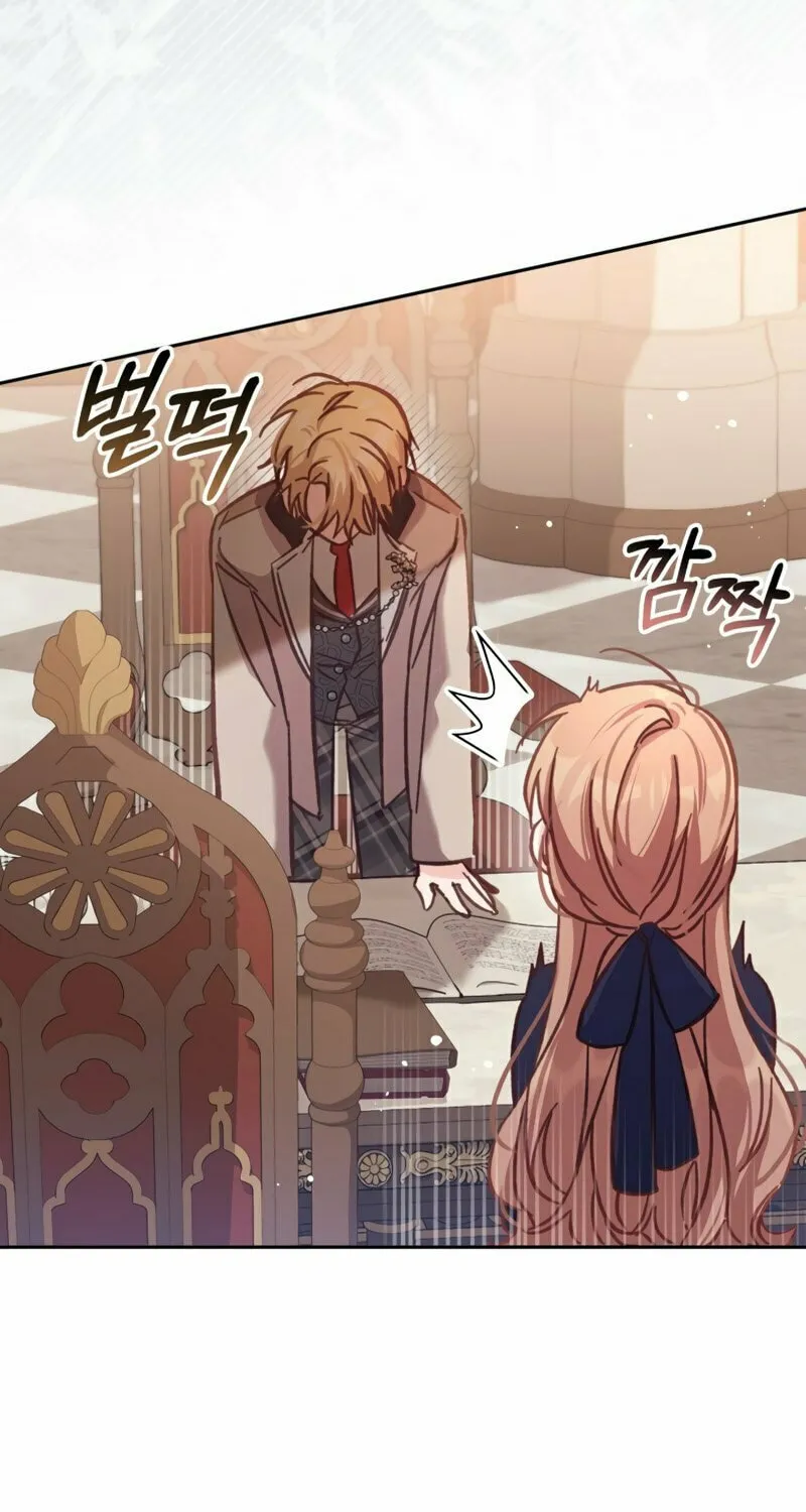 There Is No Place for Fakes Chapter 10 page 83 - 