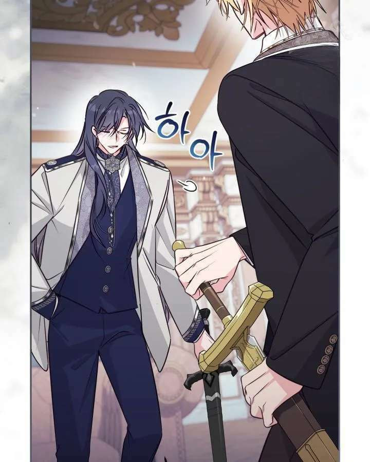 There Is No Place for Fakes Chapter 100 page 61 - 