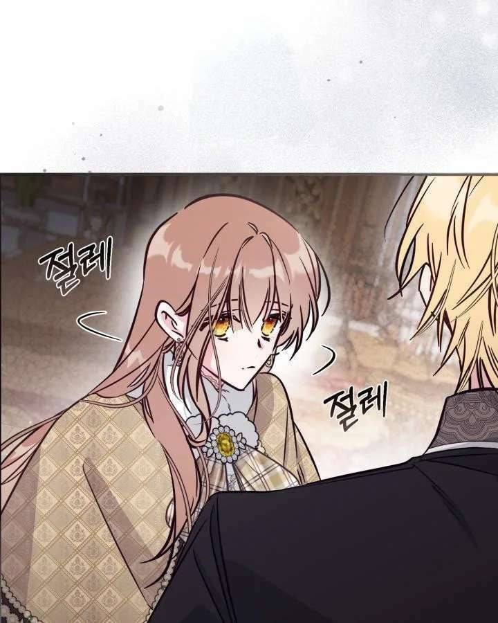 There Is No Place for Fakes Chapter 100 page 69 - 