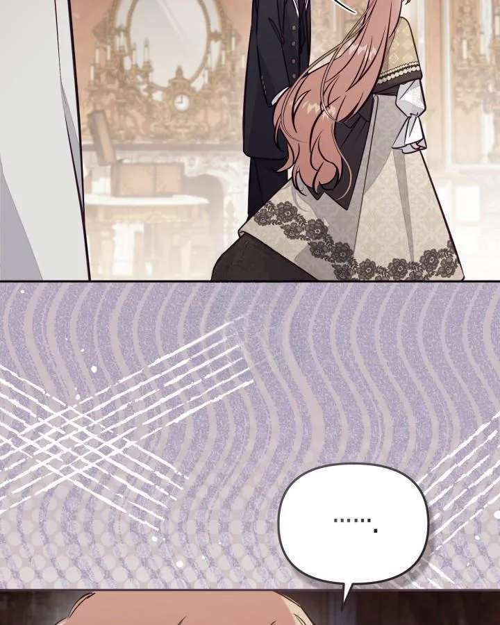 There Is No Place for Fakes Chapter 100 page 88 - 