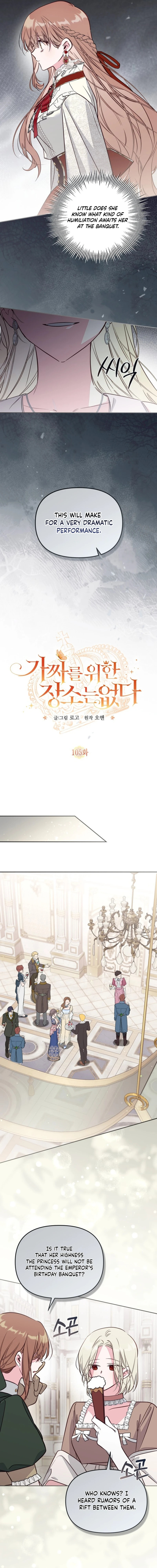 There Is No Place for Fakes Chapter 105 page 5 - 
