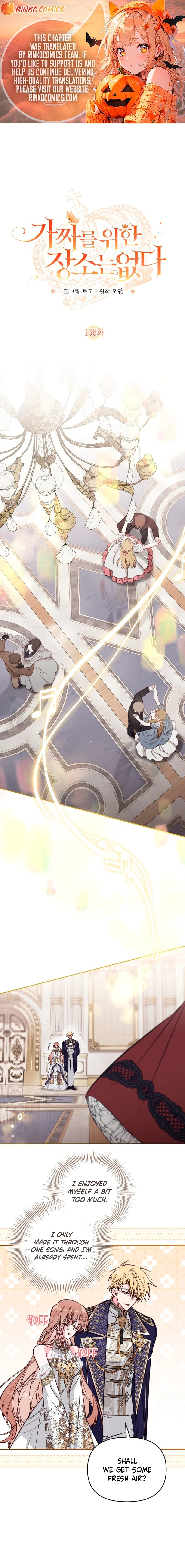 There Is No Place for Fakes Chapter 106 page 1 - 