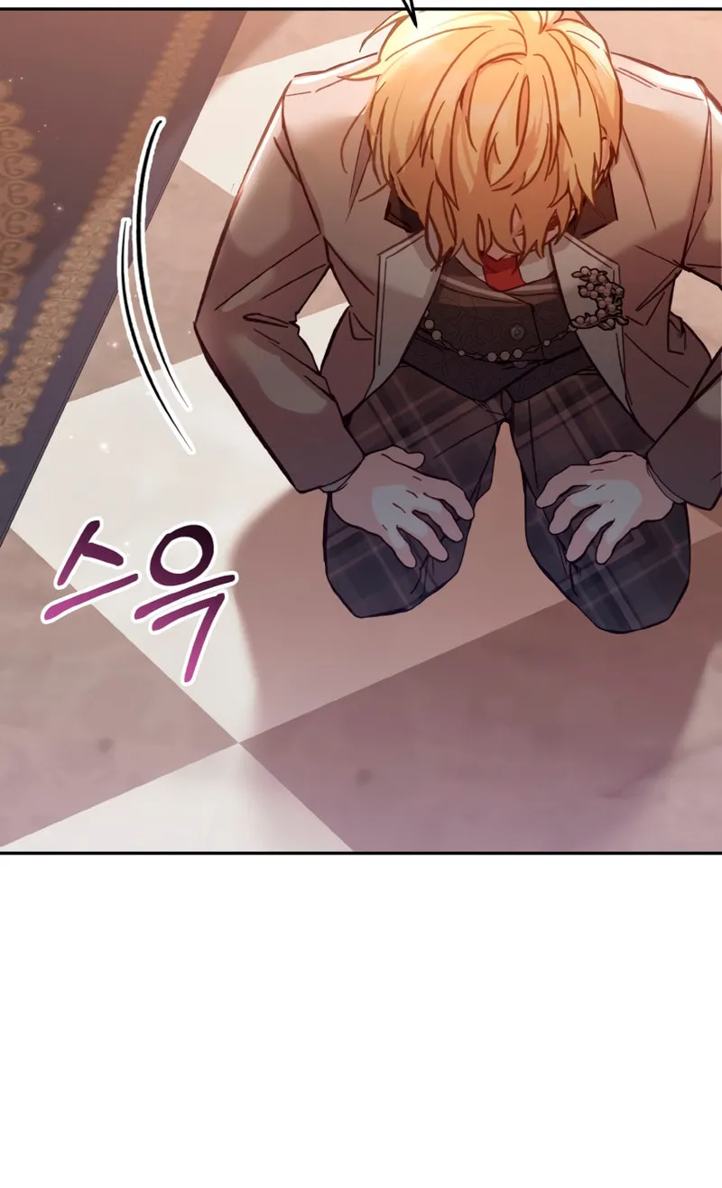 There Is No Place for Fakes Chapter 11 page 25 - 