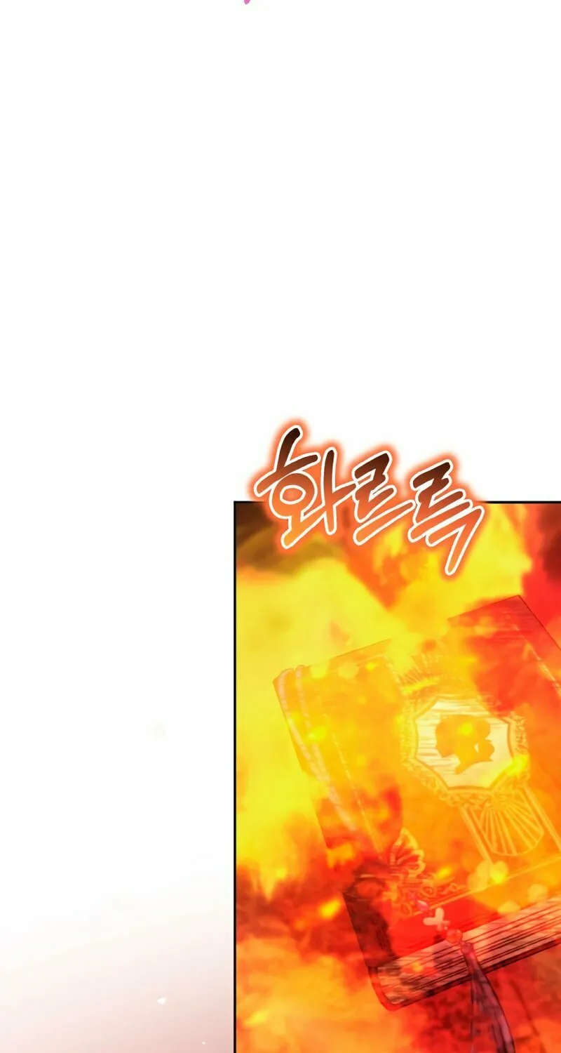 There Is No Place for Fakes Chapter 11 page 78 - 