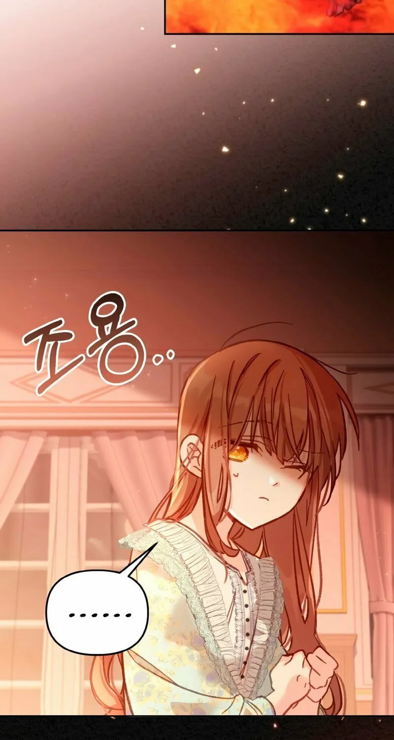 There Is No Place for Fakes Chapter 11 page 79 - 