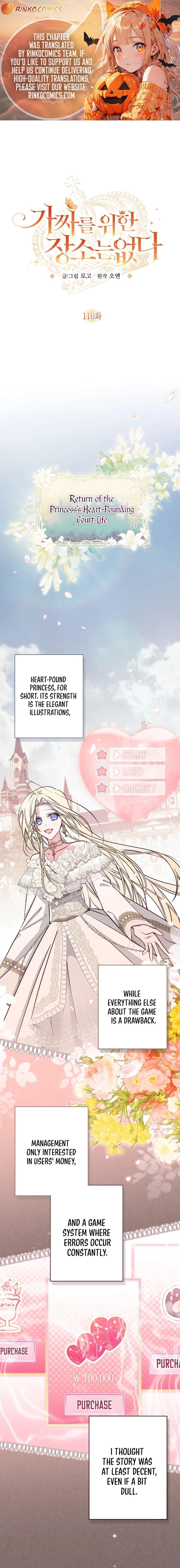 There Is No Place for Fakes Chapter 110 page 1 - 