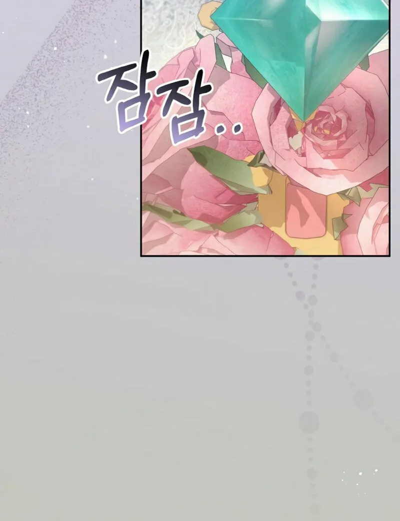 There Is No Place for Fakes Chapter 13 page 31 - 