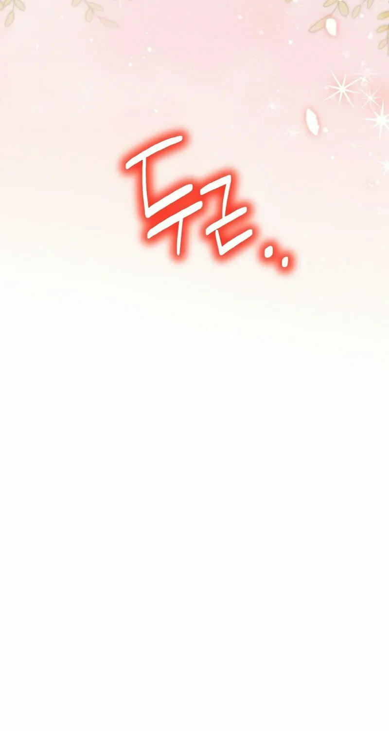 There Is No Place for Fakes Chapter 14 page 94 - 