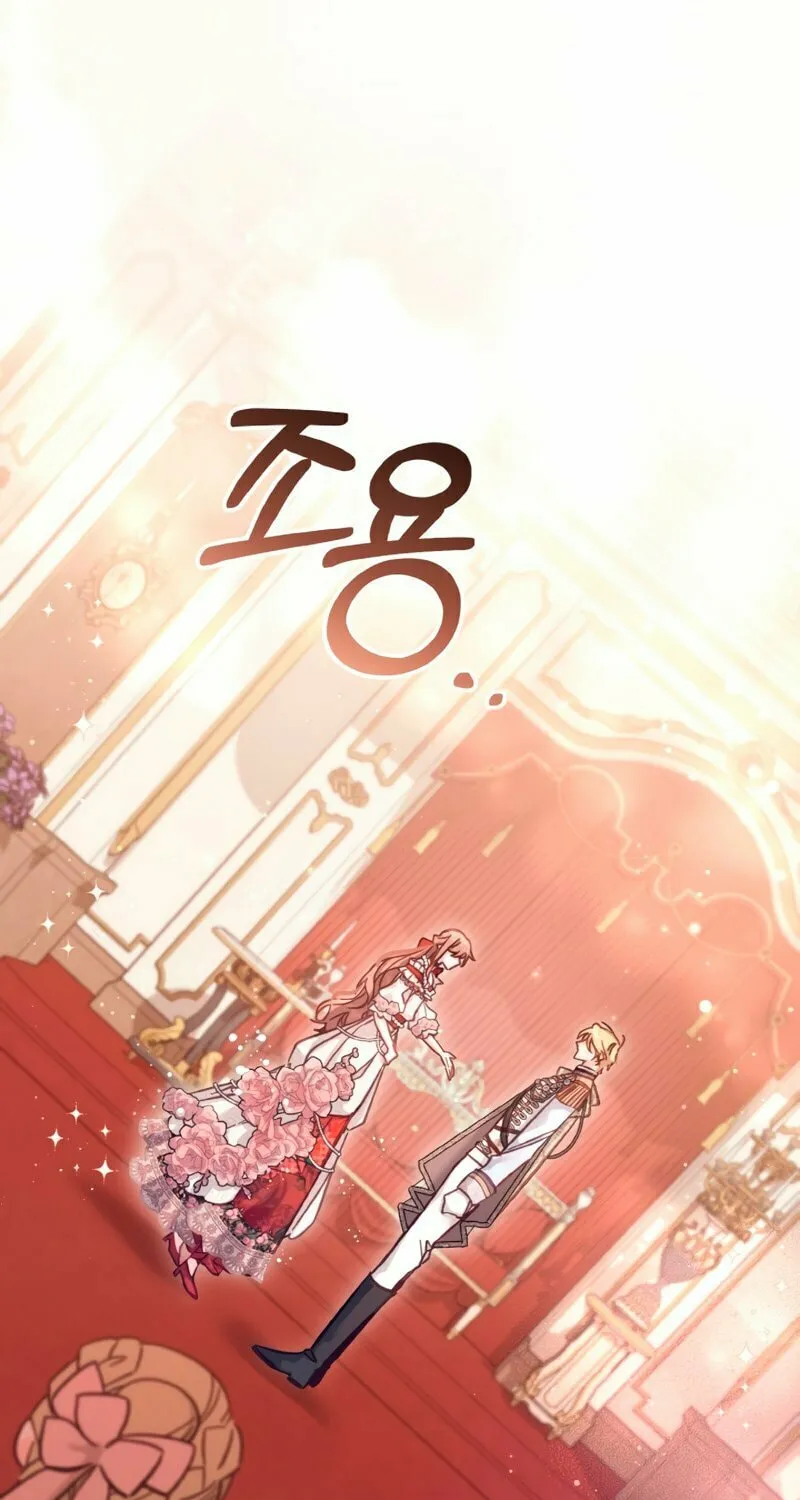 There Is No Place for Fakes Chapter 15 page 2 - 
