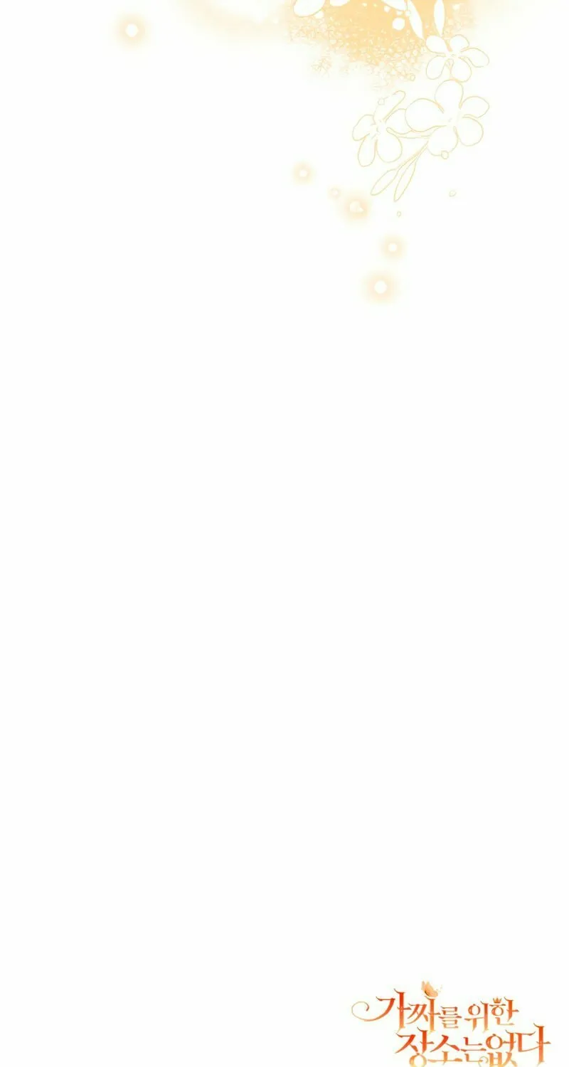 There Is No Place for Fakes Chapter 15 page 92 - 