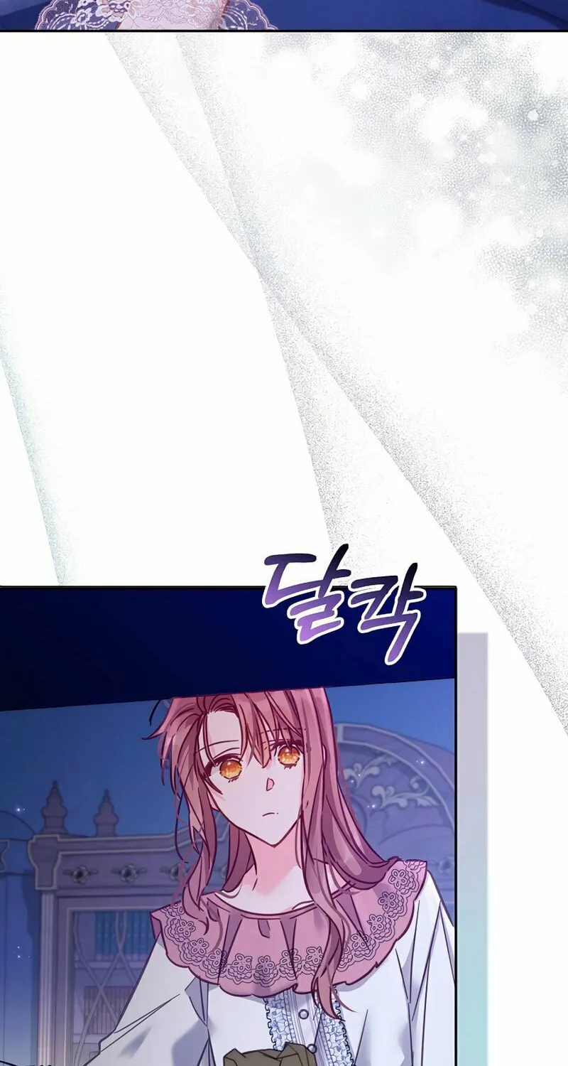 There Is No Place for Fakes Chapter 16 page 77 - 