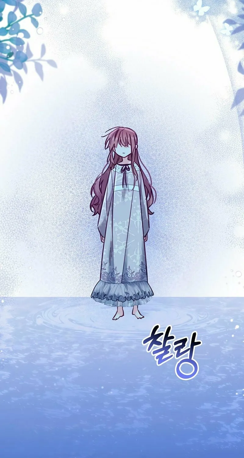 There Is No Place for Fakes Chapter 16 page 84 - 