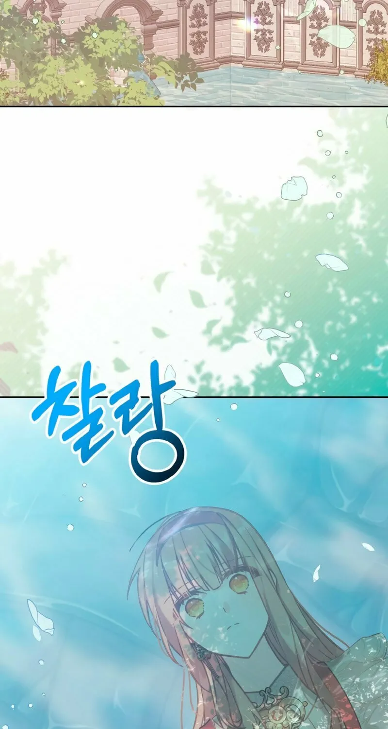 There Is No Place for Fakes Chapter 17 page 3 - 