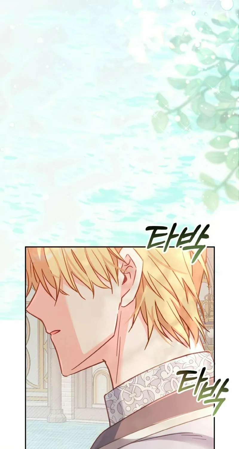 There Is No Place for Fakes Chapter 17 page 26 - 