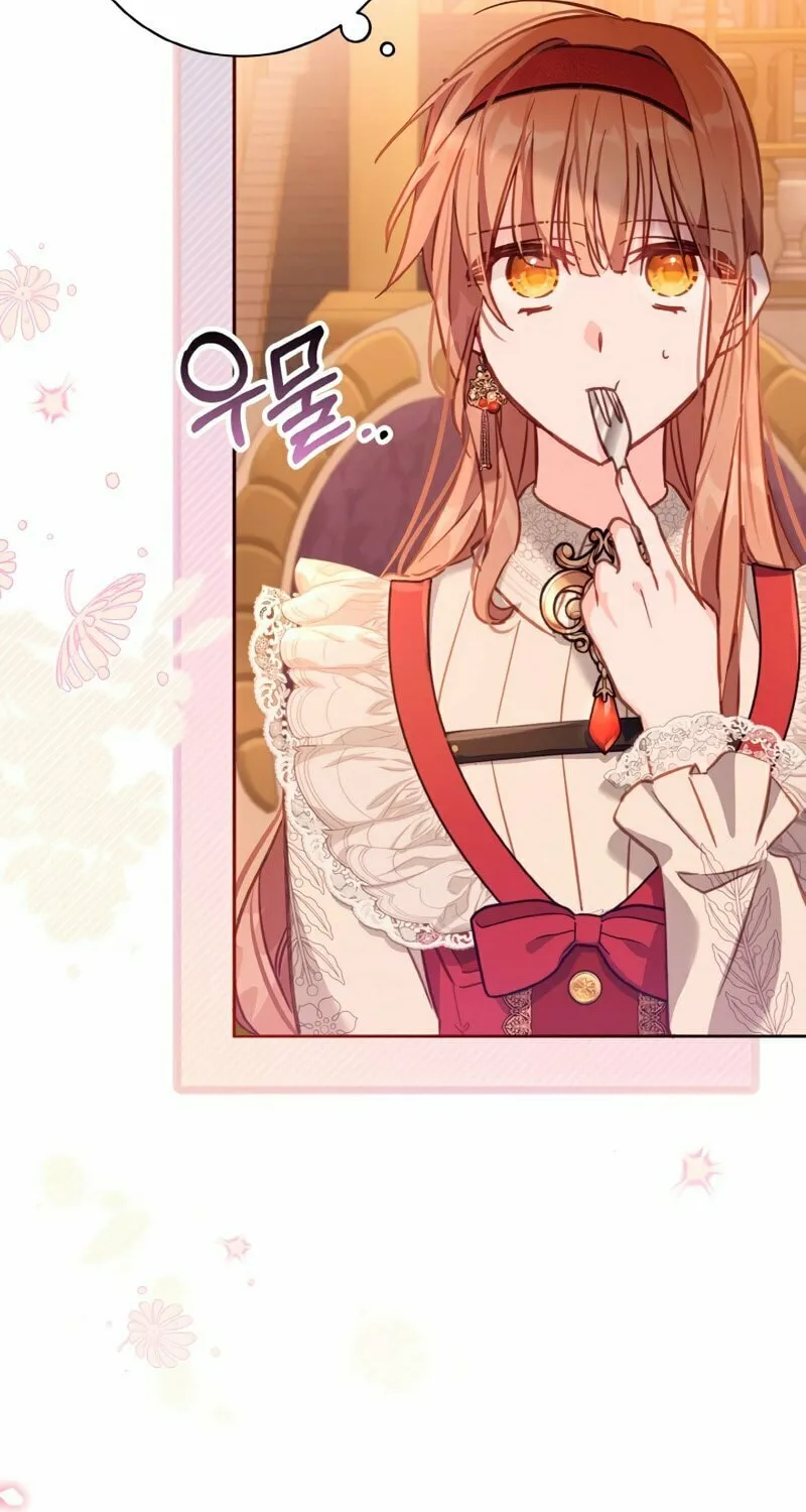 There Is No Place for Fakes Chapter 17 page 37 - 