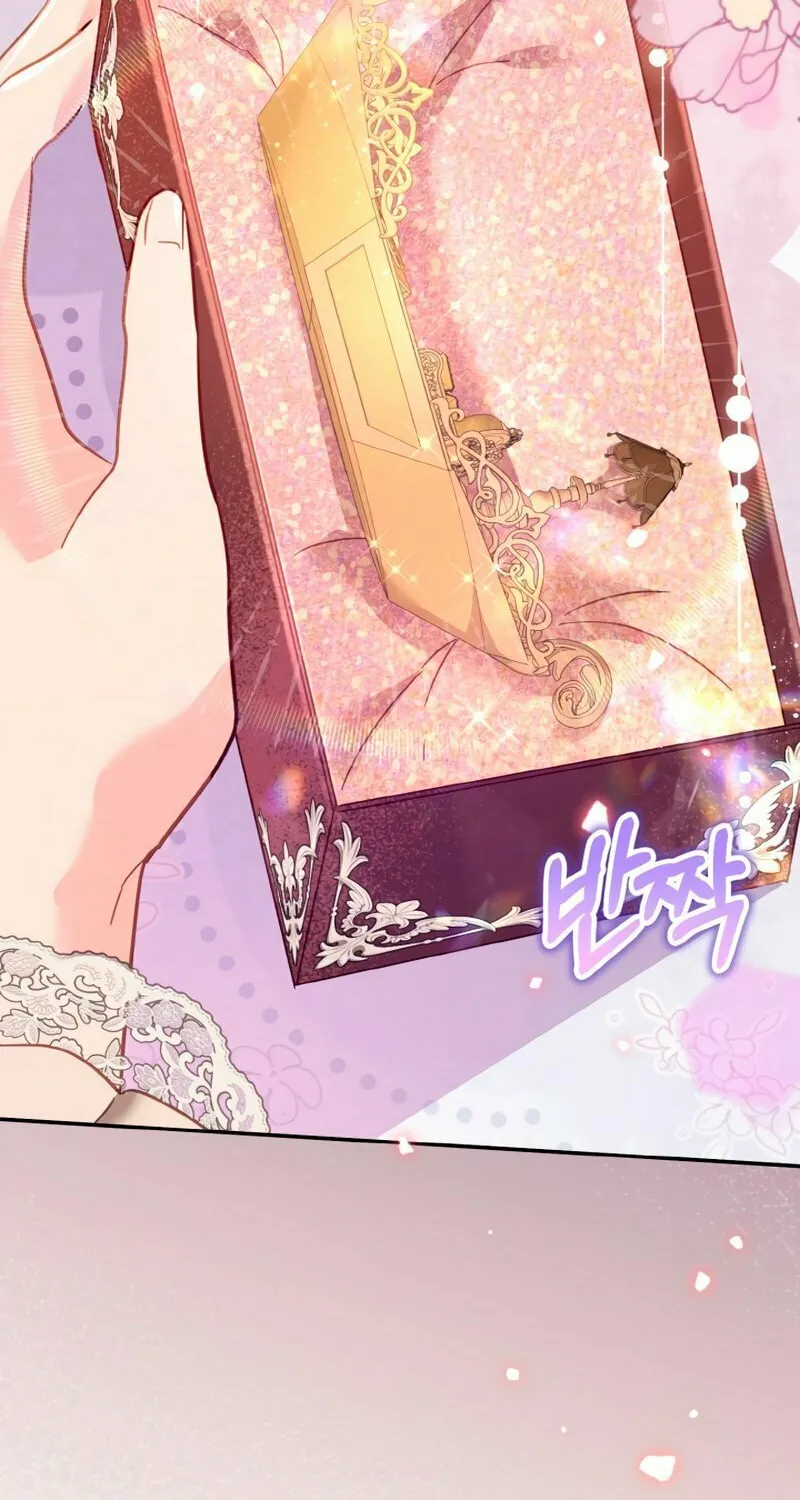 There Is No Place for Fakes Chapter 17 page 45 - 