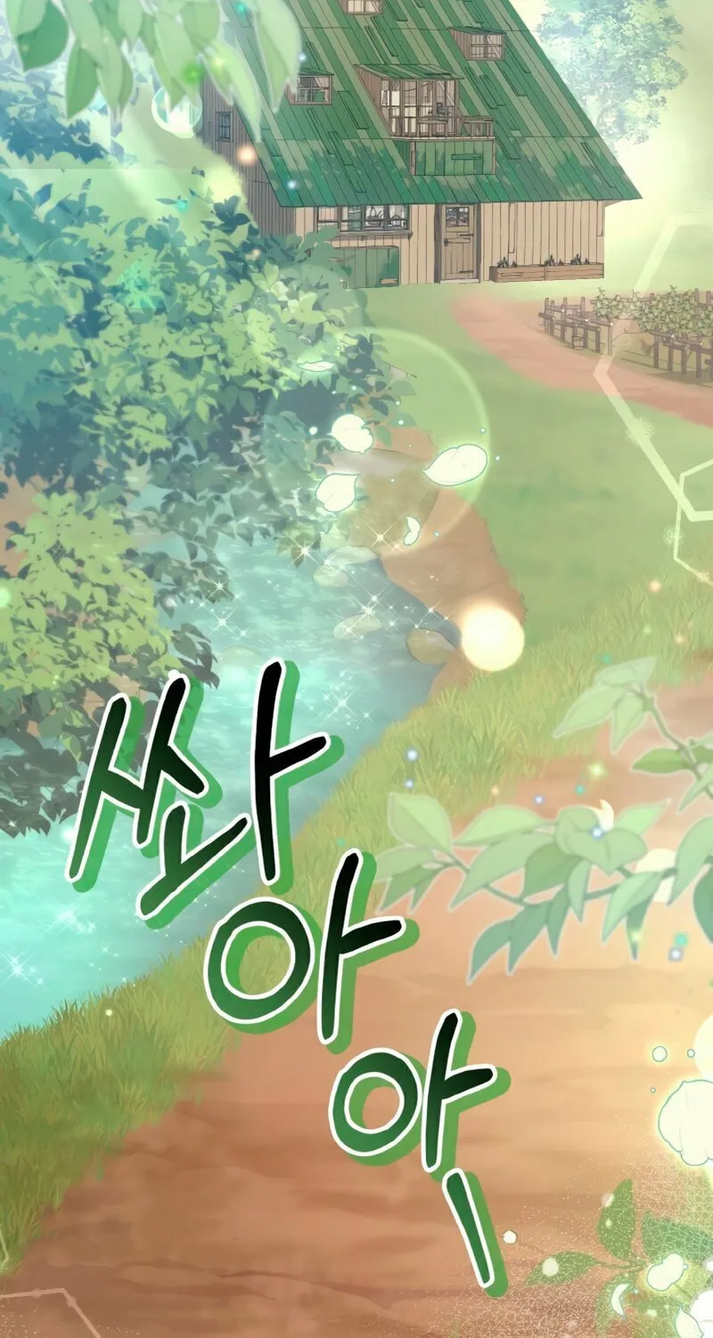 There Is No Place for Fakes Chapter 17 page 76 - 