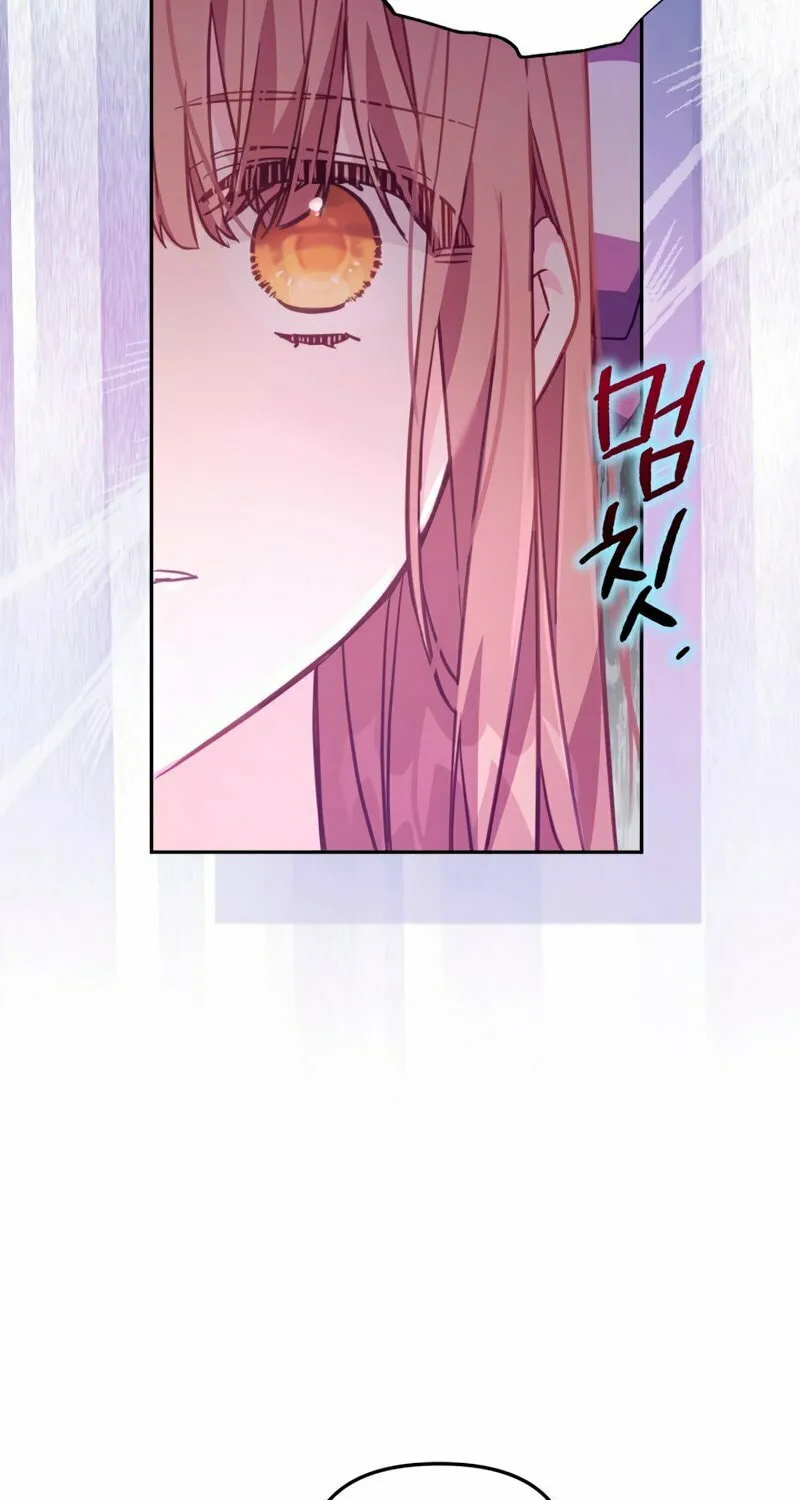 There Is No Place for Fakes Chapter 18 page 53 - 
