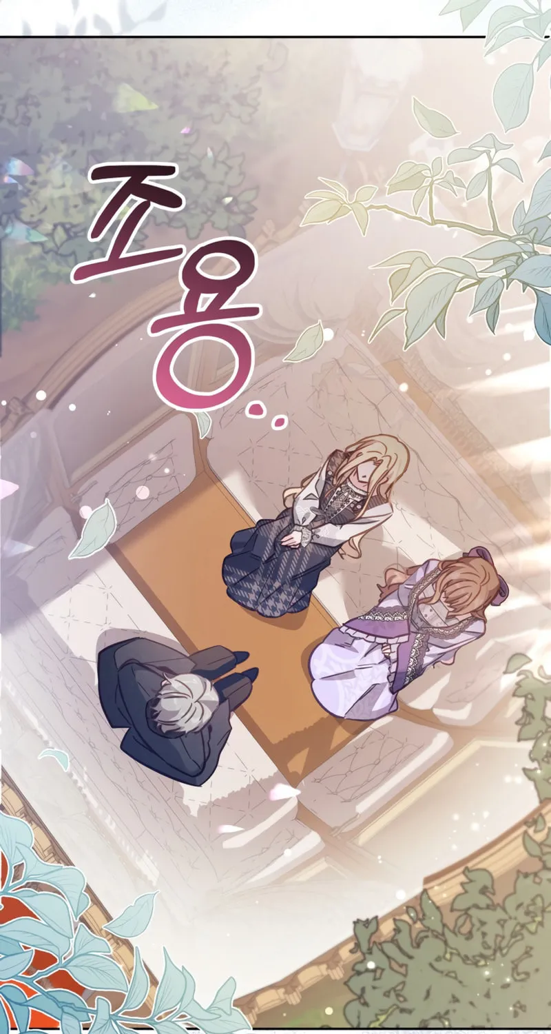 There Is No Place for Fakes Chapter 18 page 81 - 