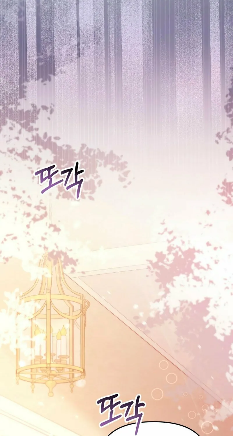 There Is No Place for Fakes Chapter 19 page 11 - 
