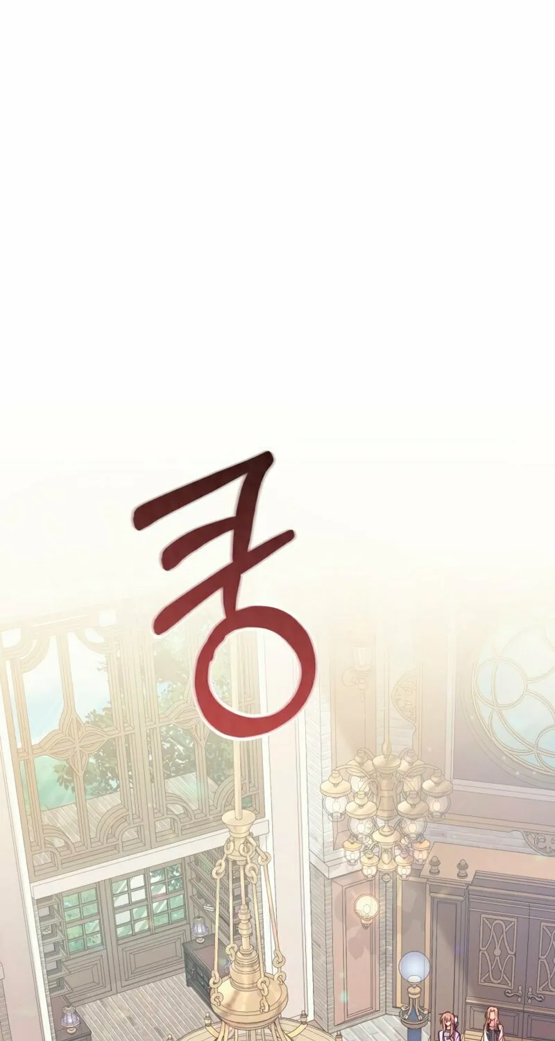 There Is No Place for Fakes Chapter 19 page 19 - 