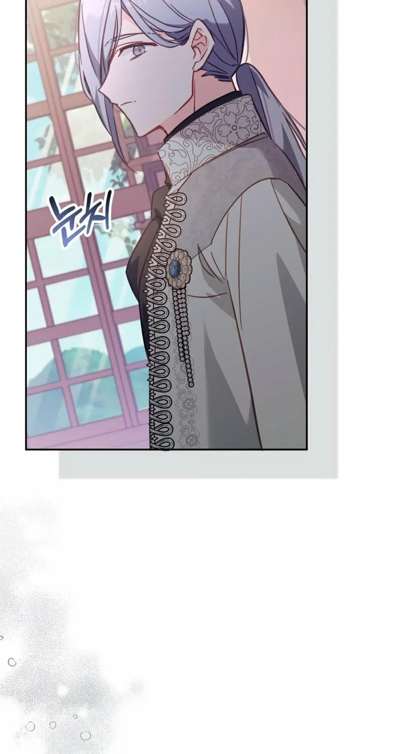 There Is No Place for Fakes Chapter 19 page 29 - 