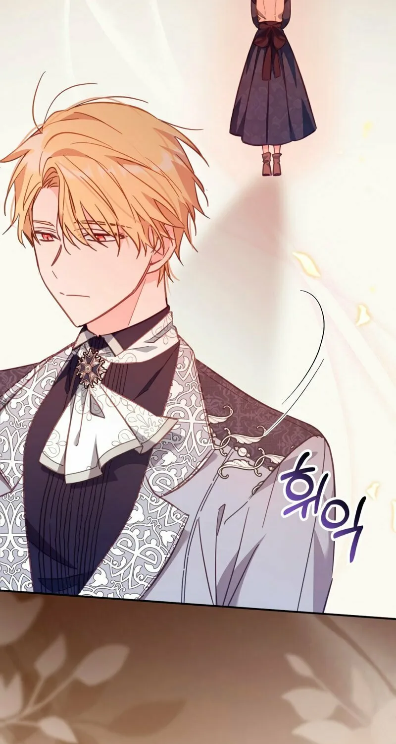 There Is No Place for Fakes Chapter 19 page 79 - 