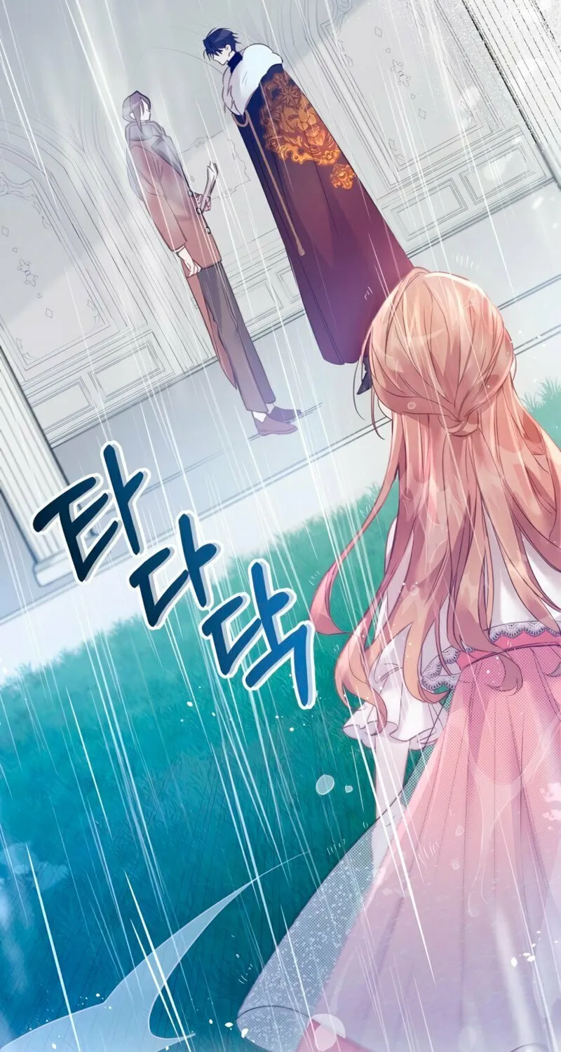 There Is No Place for Fakes Chapter 2 page 20 - 