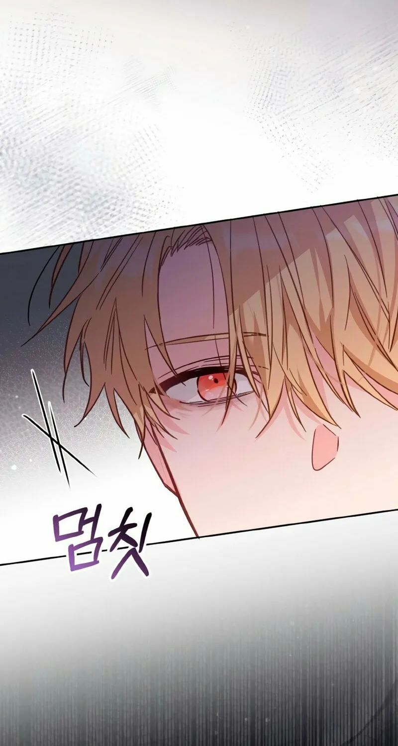 There Is No Place for Fakes Chapter 20 page 87 - 