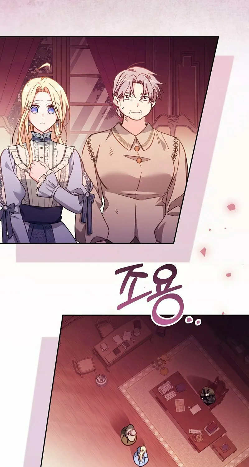 There Is No Place for Fakes Chapter 21 page 49 - 
