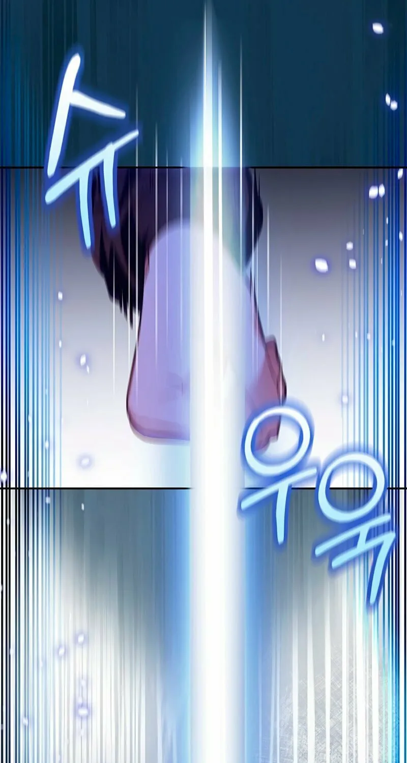 There Is No Place for Fakes Chapter 21 page 84 - 
