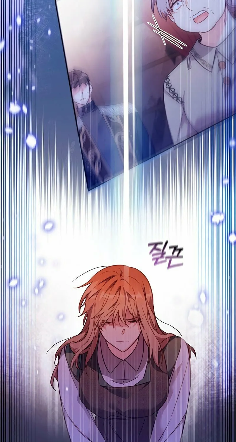 There Is No Place for Fakes Chapter 21 page 86 - 