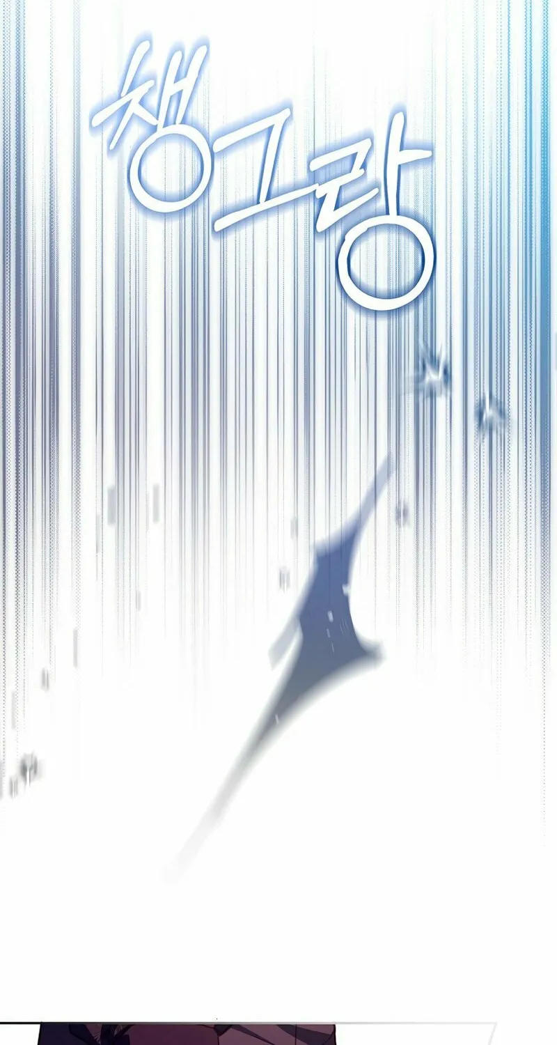 There Is No Place for Fakes Chapter 21 page 89 - 