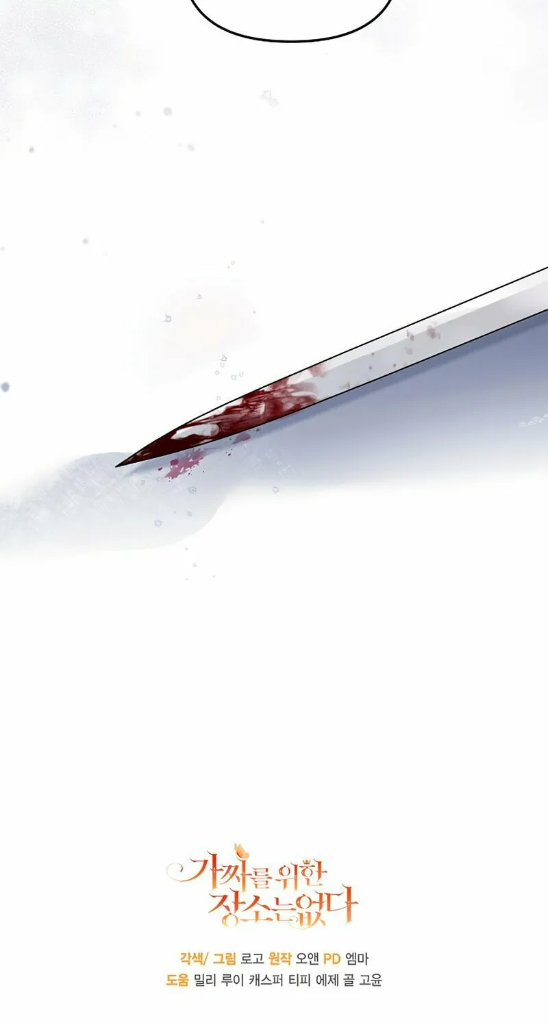 There Is No Place for Fakes Chapter 21 page 95 - 
