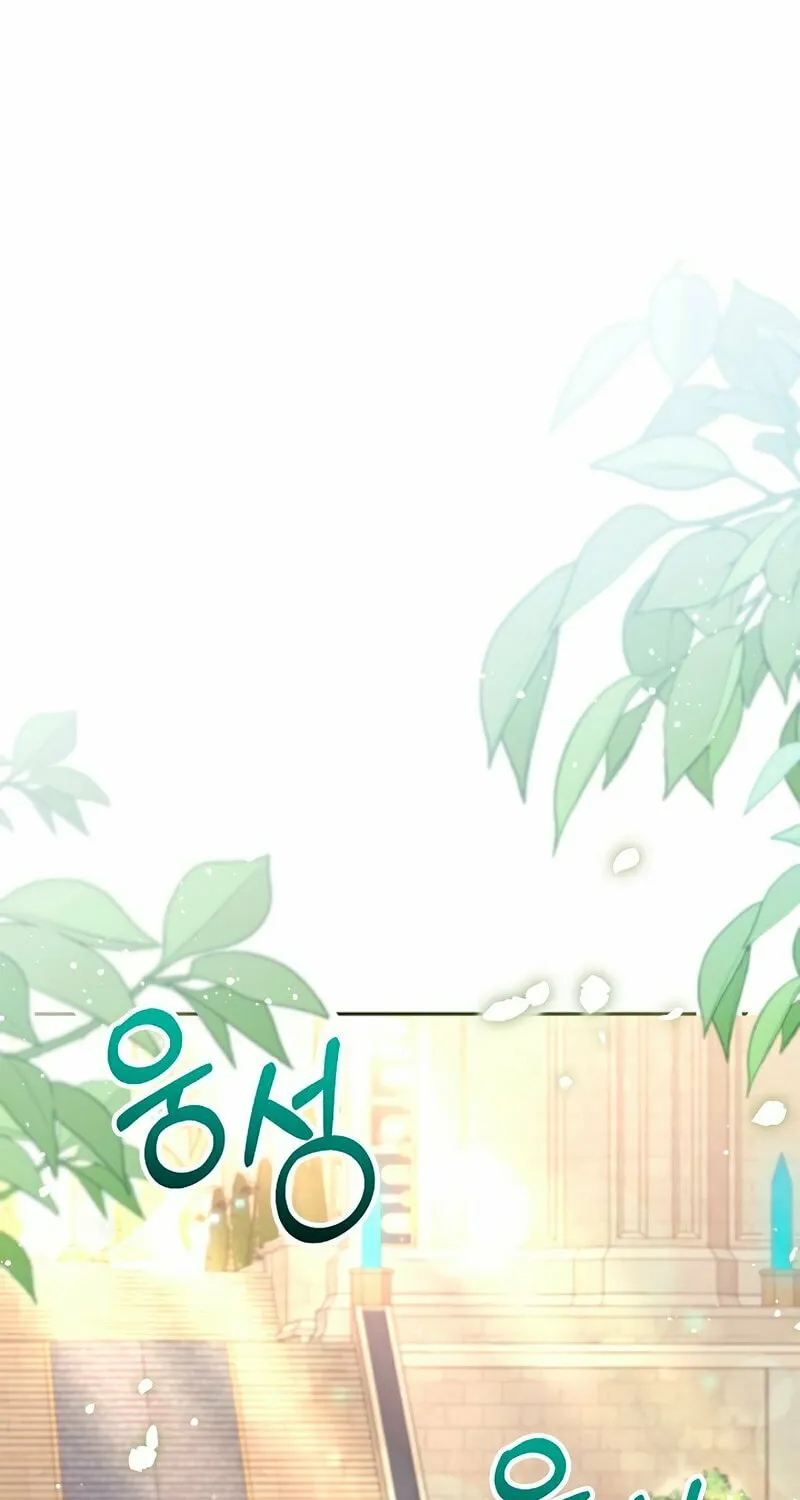 There Is No Place for Fakes Chapter 22 page 43 - 