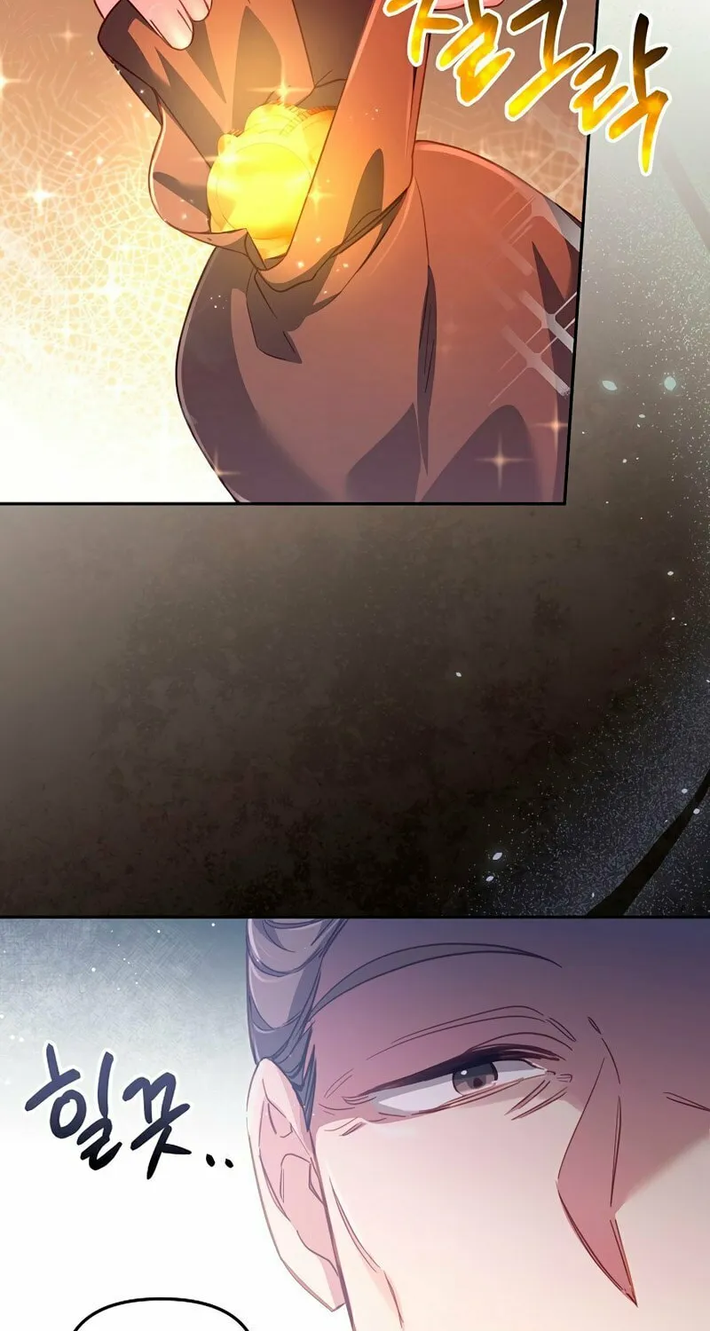 There Is No Place for Fakes Chapter 22 page 62 - 