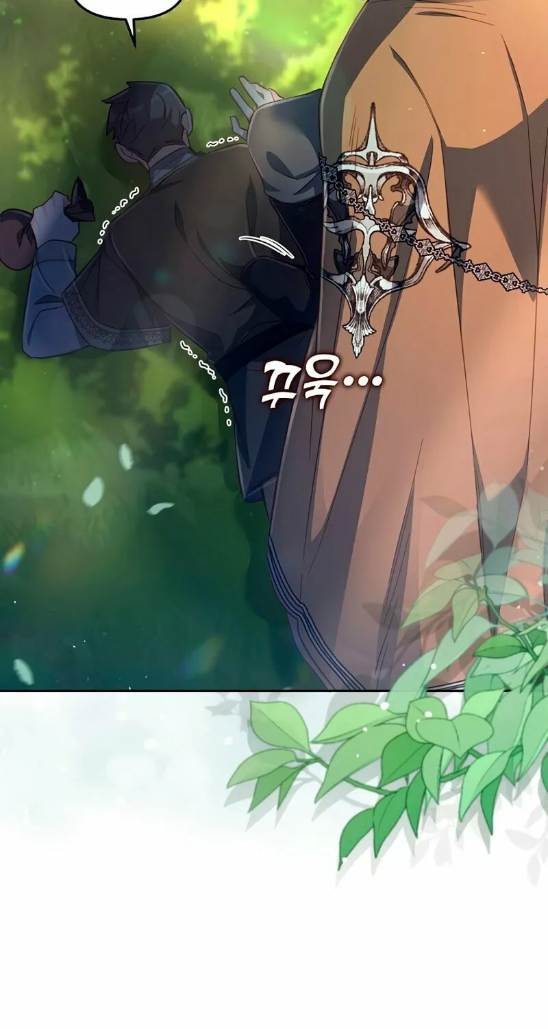 There Is No Place for Fakes Chapter 22 page 70 - 