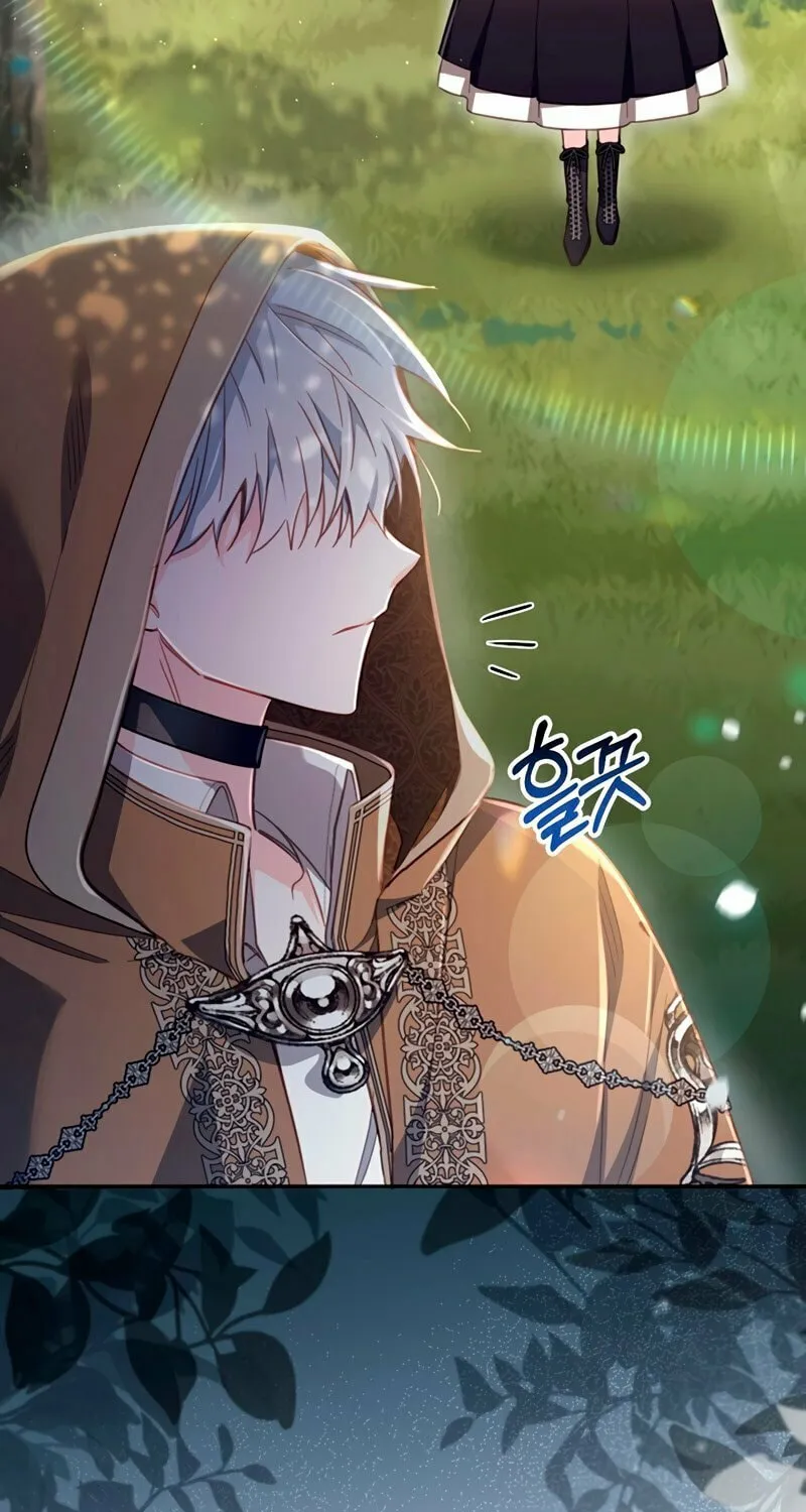 There Is No Place for Fakes Chapter 22 page 77 - 